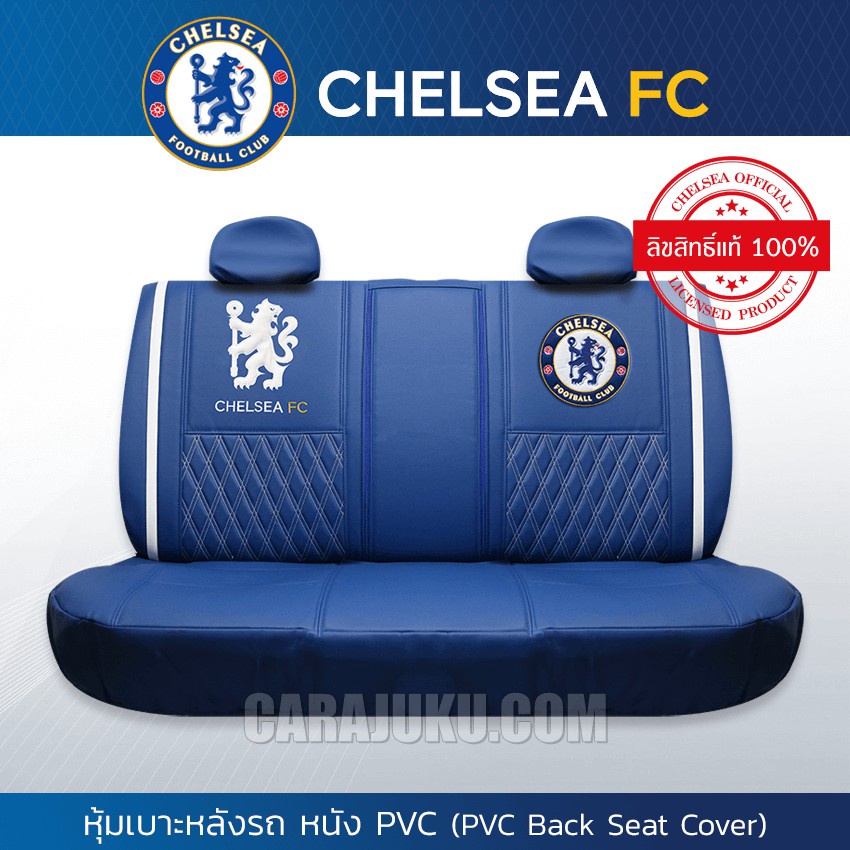 หุ้มเบาะรถ ด้านหลัง หนัง PVC เชลซี Chelsea FC (Chelsea 02 PVC) ลิขสิทธิ์แท้ #หุ้มเบาะหลัง เบาะหนัง หุ้มเบาะหนัง