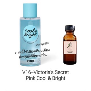 หัวเชื้อน้ำหอม Victorias Secret Pink Cool &amp; Bright V16 ไม่ผสมแอลกอฮอล์