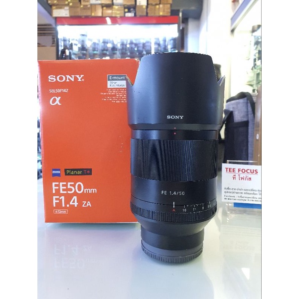 sony 50mm f1.4 zeiss