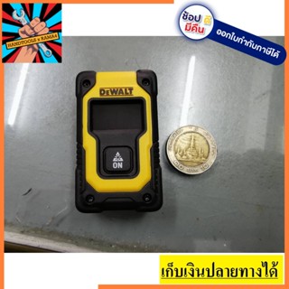 DW055PL เลเซอร์วัดระยะ ที่แม่นยำมาก แถมเล็กสุดๆ 16 เมตร DEWALT สินค้าเเท้รับประกันจากผู้เเทนจำหน่าย