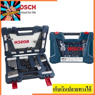 2607017403 BOSCH ชุดดอกไขควงและดอกสว่าน V-Line (83 ชิ้น) สินค้าของแท้ พร้อมจัดส่ง