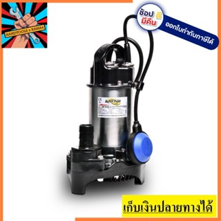 SSP-155SA ปั๊มแช่แสตนเลส 1/5 HP แบบลูกลอย ท่อออก1.5 นิ้ว  MITSUBISHI สินค้าเเท้รับประกันจากผู้เเทนจำหน่าย