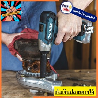 TW141DZ บล๊อกไร้สาย 1/2" 12VMAX NO BATT  ตัวแทนจำหน่าย  MAKITA แท้