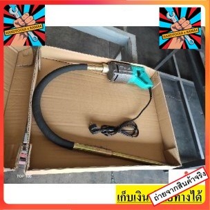 MVX-38  เครื่องจี้คอนกรีต  MIKAWA  สินค้าเเท้รับประกันจากผู้เเทนจำหน่าย