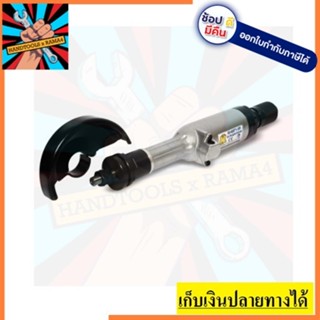 KI-6971-5R เครื่องเจียร์คอตรง 5 นิ้ว  KUANI  สินค้าเเท้รับประกันจากผู้เเเทนจำหน่าย