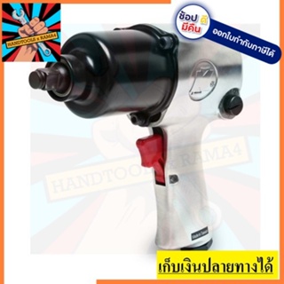 KI-1440(KI-858-G)บล๊อกลม 1 2 นิ้ว  TWIN HAMMER   สินค้าเเท้รับประกัน 1 ปี