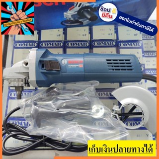 GWS750-100 เจียร 4 นิ้ว 750W ไฟฟ้า รุ่นใหม่ ฝาลูกปืน โลหะ ทน อึด ของแท้ german bosch ตัวแทนจำหน่าย แนะนำ