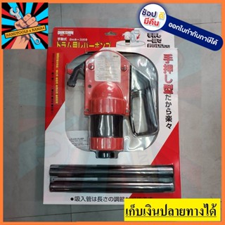 DLP-500 มือโยกดูดน้ำมัน ดูดของเหลว ของแท้ dukshin korea ตัวแทนจำหน่าย แนะนำ