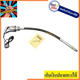 เครื่องจี้ปูน JHD-28X1.5M JEONIL (จีโอนิล) Made in KOREA กำลังไฟ 480 W