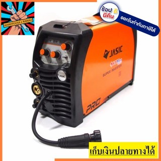 MIG160N219 ตู้เชื่อม INVERTER MIG/MMA 160 am. (2ระบบ) JASIC สินค้าเเท้รับประกันจากผุ้เเทนจำหน่าย