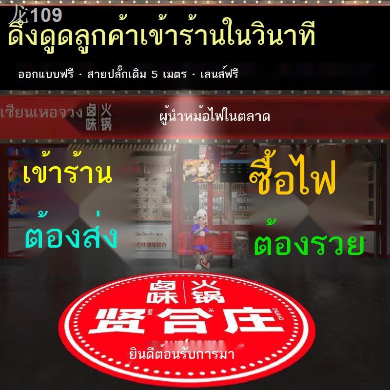 โคมไฟฉายโลโก้/ข้อความปรับหมุนได้กันน้ำ รีโมท/Rotary แสง 35W-50W UHD