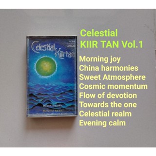 □มือ2 celestial เทปเพลง□ อัลบั้ม KIIRT TAN Vol.1 (ลิขสิทธิ์แท้) (แนว pop บำบัด).