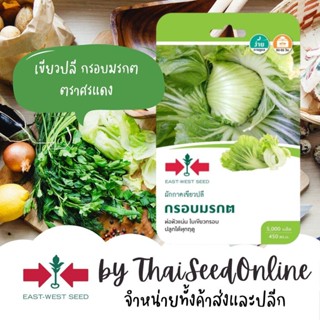 อินทรีย์็ด ใหม่็ด GGEW ใหม่ซฟ ใหม่กาดเขียวปลี 5000ใหม่็ด ตราศรแดง ใหม่ ง่าย