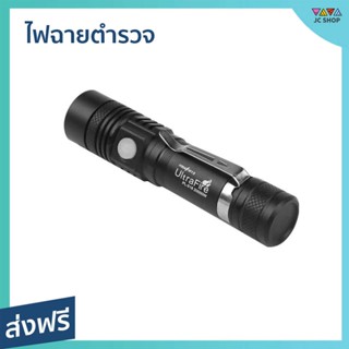 ไฟฉายแรงสูง ซูมเข้า ซูมออกได้ เปิดไฟได้ 3 แบบ ชาร์จผ่าน USB ได้ LED Light 20000W PL-518 - ไฟฉายซูมได้ ไฟฉายซูมได้ไกล