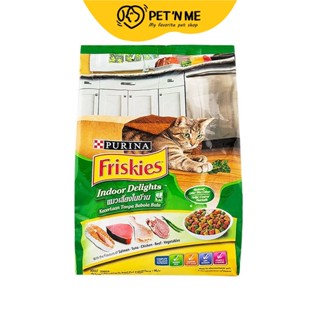 Friskies ฟริสกี้ส์ อาหารเม็ด สำหรับแมวโตเลี้ยงในบ้าน 1.1 kg