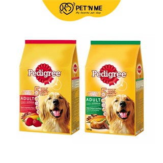 Pedigree เพดดีกรี อาหารเม็ด สำหรับสุนัขโตทุกสายพันธุ์ 1.5 kg