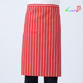 【AG】Striped Plaid Half-Length Short Waist Apron with Pocket Catering Chef Waiter Bar