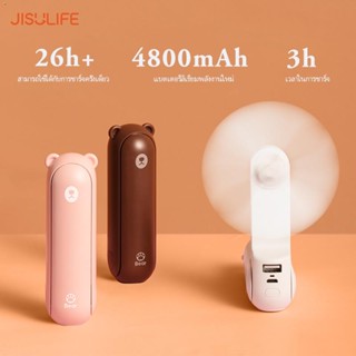 JISULIFE พัดลมพกพา พัดลม USB พับได้ พัดลมมือถือขนาดเล็กนอก พัดลมอเนกประสงค์ ธนาคารพลังงาน