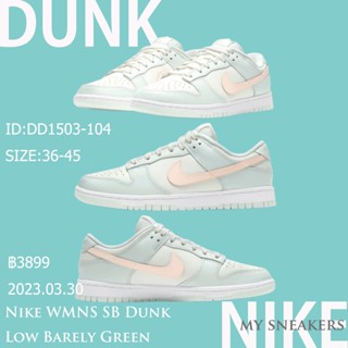 Nike WMNS SB Dunk Low ”Barely Green“ DD1503-104 Authentic casual shoes sneakers running shoes