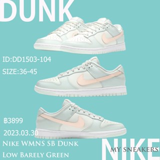 Nike WMNS SB Dunk Low ”Barely Green“ DD1503-104 Authentic casual shoes sneakers running shoes