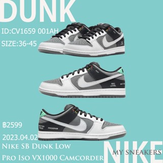 Nike SB Dunk Low Pro Iso VX1000 Camcorder CV1659-001 authentic casual shoes sneakers running shoes