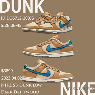 Nike SB Dunk low "Dark Driftwood" DO6712-200 authentic casual shoes sneakers running shoes