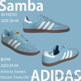 Adidas Samba Vegan Team OG 7 HQ703 รองเท้าลำลอง เป็นของแท้100%