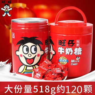 Wangzai Milk Candy Bucket Candy Wedding Candy Original Flavour Strawberry Flavour Bulk Gift Box for Girlfriend and Child