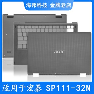 เคสด้านหลัง สําหรับ Acer SP111-32N SP111-34N N17H2 A Shell C Shell D Shell