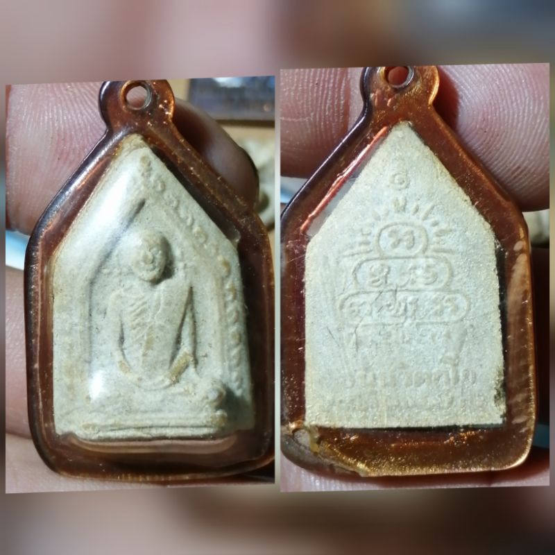 พระผงเจ้าคุณนร วัดเทพศิรินทร์ ปี2512