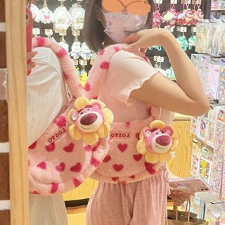 🔥Hot sale👍กระเป๋าใต้วงแขนลายหมีสตรอเบอร์รี่ Plush Love Heart กระเป๋าสะพายกระเป๋าถือ Sweetheart Soft Girl Bag