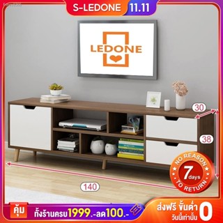 พร้อมสต็อก 190cm ตู้วางทีวี ชั้นวางทีวีไม้ ins style ชั้นวางทีวี ขาทรงโมเดิร์น home โต๊ะวางทีวี ที่วางทีวี หรูหลา แฟชั่น