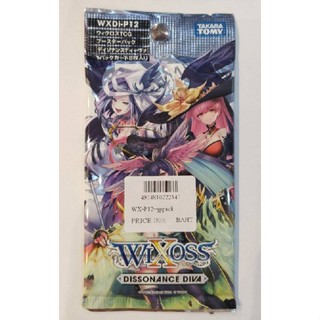 WX WX-P12--jppack WX Dissonance Diva JP Booster Pack P12 Wixoss JP Booster 1 JP Pack 4904810222347