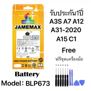 เเบตเเท้ oppoA3S/A5S/A7/A12/A31(2020)/Realme3/A15/A15K/A15Eแถมชุดไขควงรับประกัน1ปีมีมอก model BLP673