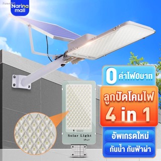 พร้อมสต็อก Solor light ไฟโซล่าเซลล์ ไฟled ไฟถนนพลังงานแสงอาทิตย์ ไฟสปอร์ตไลท์ 35W 65W 120W 180W 400W หลายตัวเลือก Solor