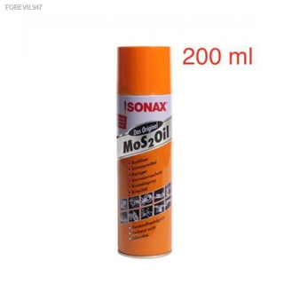 พร้อมสต็อก SONAX โซแน็ก น้ำมันอเนกประสงค์ น้ำยาครอบจักรวาล 200ml