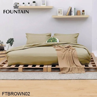 Fountain ผ้านวม (ไม่รวมผ้าปูที่นอน) สีน้ำตาล BROWN FTBROWN02 #ฟาวเท่น ผ้าห่ม