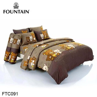 Fountain (ครบเซ็ต) ผ้าปูที่นอน+ผ้านวม 3.5ฟุต 5ฟุต 6ฟุต ริลัคคุมะ Rilakkuma FTC091 #ฟาวเท่น เครื่องนอน ชุดผ้าปู