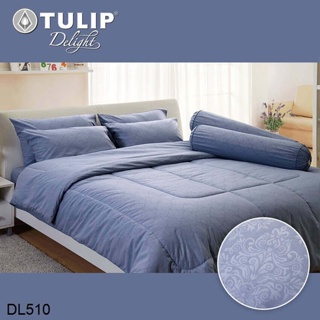 Tulip Delight ผ้านวม (ไม่รวมผ้าปูที่นอน) อัดลาย สีเทา GRAY EMBOSS DL510 #ทิวลิปดีไลท์ ผ้าห่ม