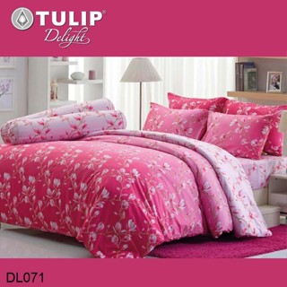 Tulip Delight (ครบเซ็ต) ผ้าปูที่นอน+ผ้านวม 3.5ฟุต 5ฟุต 6ฟุต พิมพ์ลาย กราฟฟิก DL071 #ทิวลิปดีไลท์ เครื่องนอน ชุดผ้าปู