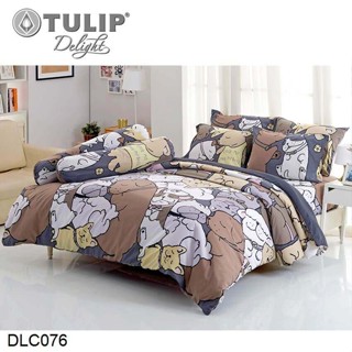 Tulip Delight ผ้านวม (ไม่รวมผ้าปูที่นอน) หมาจ๋า Maaja DLC076 #ทิวลิปดีไลท์ ผ้าห่ม