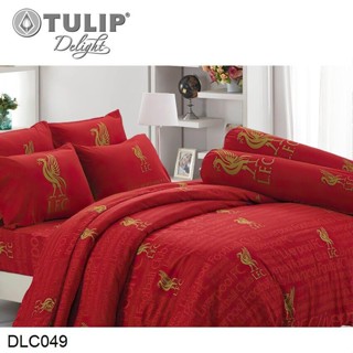 Tulip Delight ผ้านวม (ไม่รวมผ้าปูที่นอน) ลิเวอร์พูล Liverpool DLC049 #ทิวลิปดีไลท์ ผ้าห่ม