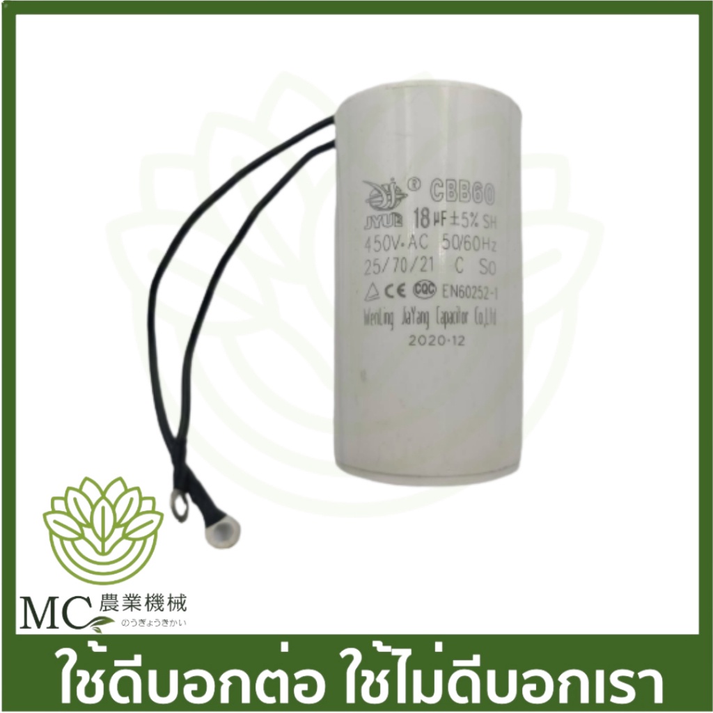 PHK-03 ใบพัดน้ำ  ขนาด 1 แรงม้า 1 นิ้ว ปั๊มหอยโข่ง