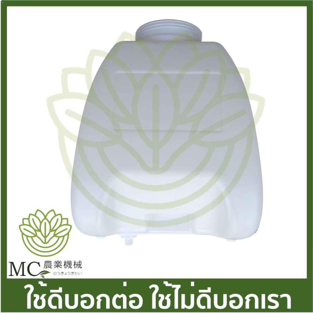 BS-48 ถังน้ำยา 25 ลิตร เครื่องพ่นยา