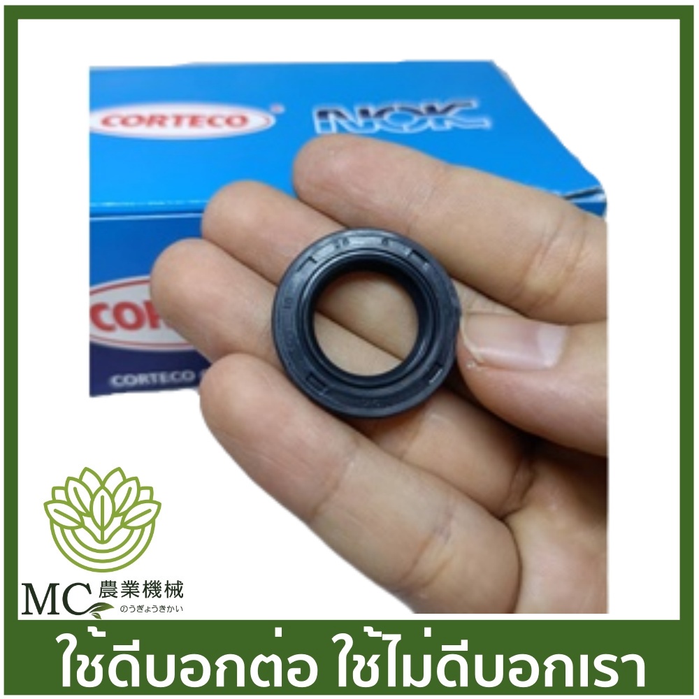 NOK-24 อะไหล่ ซีล เบอร์ 25-41.55-10 แท้