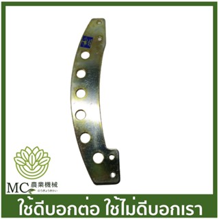 BC-149 หูเกี่ยวสายสะพาย 6 รู UT31 เครื่องตัดหญ้า