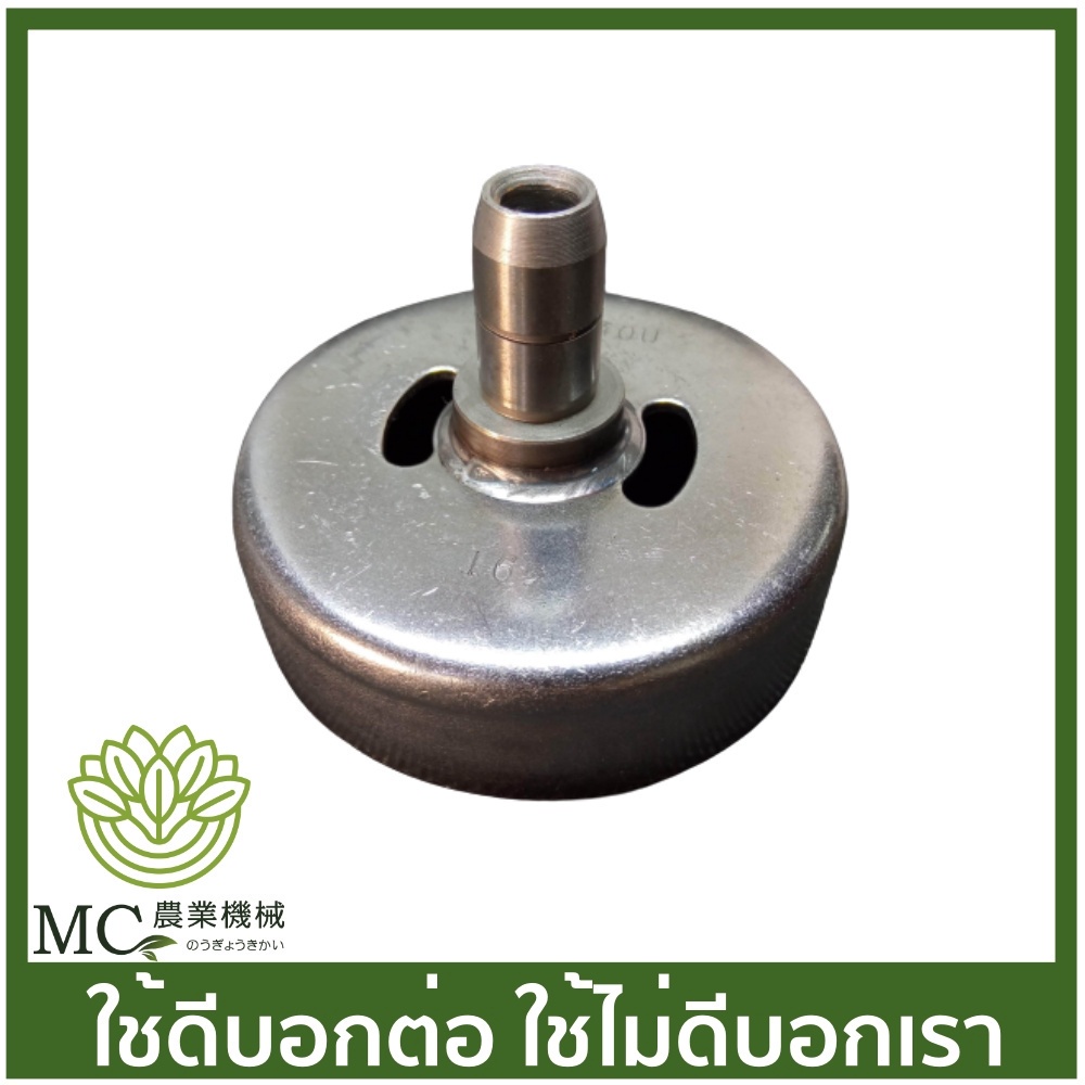 BC-139 ถ้วยครัช EC035 MAKITA 4 จังหวะ สีเงิน EBH34OU รูปที่ 2