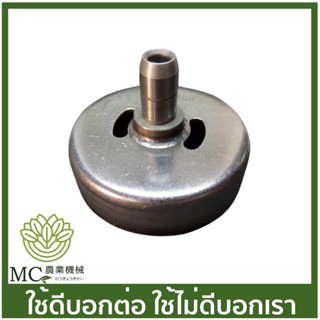 BC-139 ถ้วยครัช EC035 MAKITA 4 จังหวะ สีเงิน EBH34OU เครื่องตัดหญ้า เครื่องพ่นยา