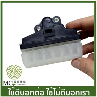 MS25-47 กรองอากาศ MS250 เครื่องเลื่อยไม้ เลื่อยยนต์