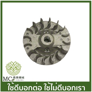 DC60-11 จานไฟ DC600 เครื่องตัดแต่งพุ่ม เครื่องตัดแต่งกิ่งไม้